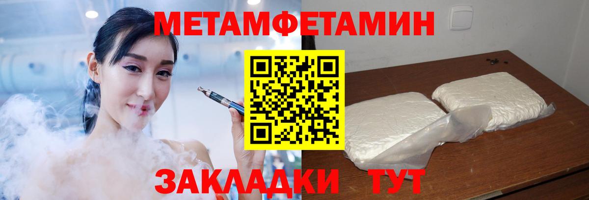 АМФ  АМФЕТАМИН VHQ  Вход с VPN  Псков 