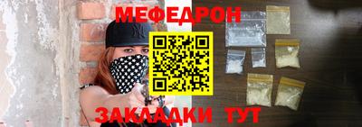 прущие грибы Бузулук