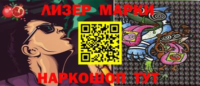 прущие грибы Бузулук