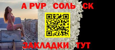 амф Бугуруслан