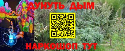прущие грибы Бузулук