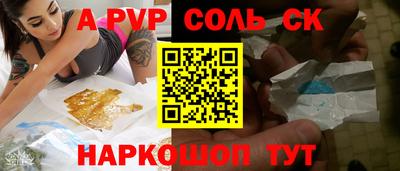прущие грибы Бузулук