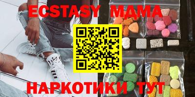 прущие грибы Бузулук