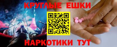 прущая мука Будённовск