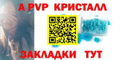 гидра Северобайкальск