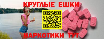 амф Бугуруслан