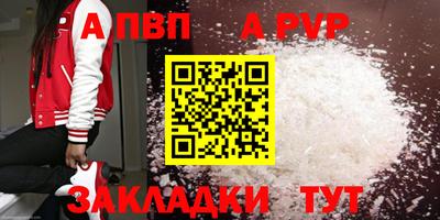 амф Бугуруслан