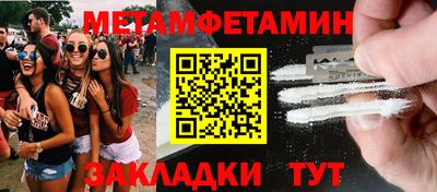 прущие грибы Бузулук