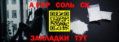 прущие крисы Свободный
