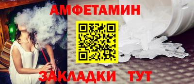 прущие грибы Бузулук