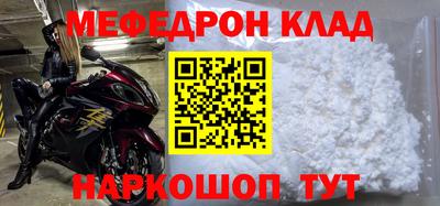 прущие грибы Бузулук