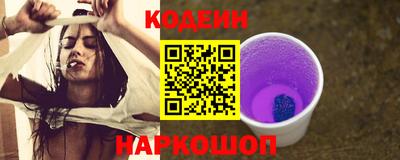 прущие грибы Бузулук