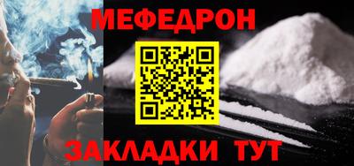 амф Бугуруслан