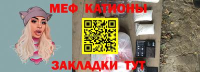 прущие грибы Бузулук