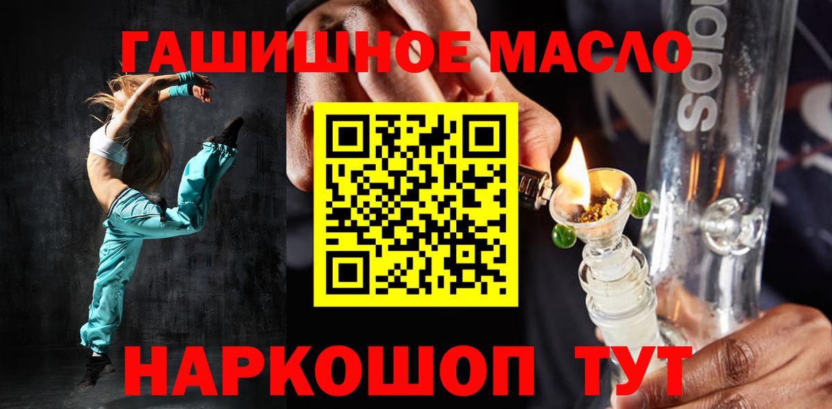 Дистиллят ТГК вейп Псков