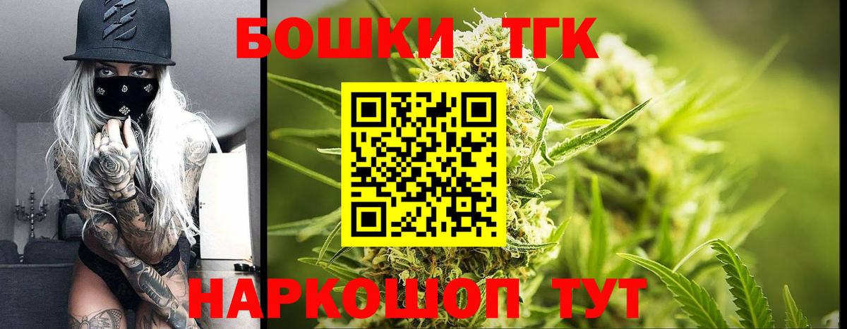 Марихуана SATIVA & INDICA  Каннабис Amnesia  Псков  Вход с VPN  Конопля VHQ 