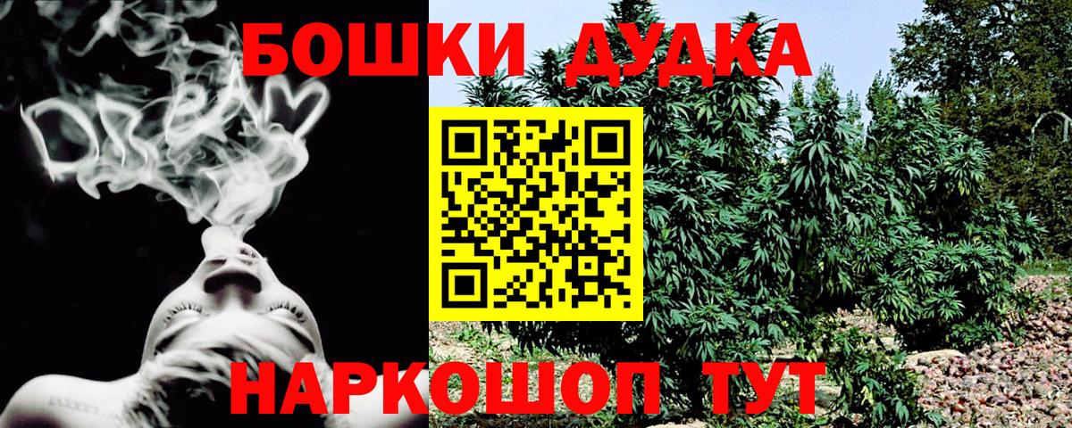 Каннабис марихуана Псков